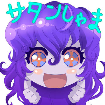 サイコジェニー