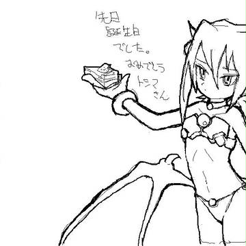 お誕生日おめでとう