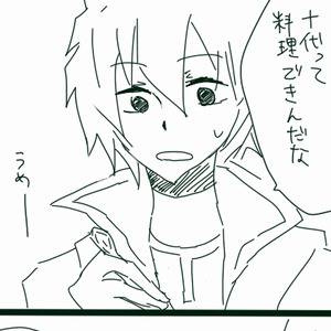 十代さんの過去妄想