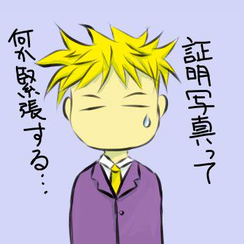 自画像