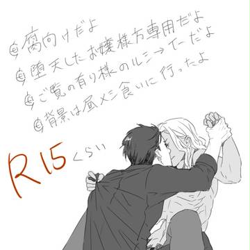 ルシイーとかナンナとか