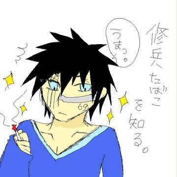 タバコ