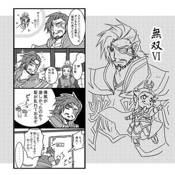 惇兄の髪型