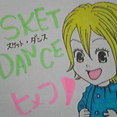 スケット・ダンス