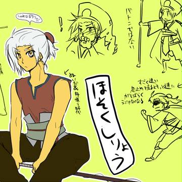 【天穹列国史】李虎【補足】