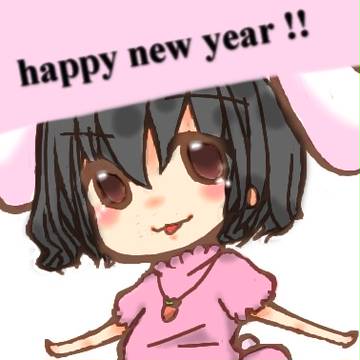 てゐ