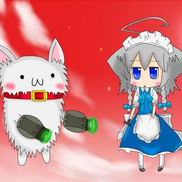 いぬさくやと首輪付き