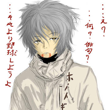 もっさもさ正岡さん