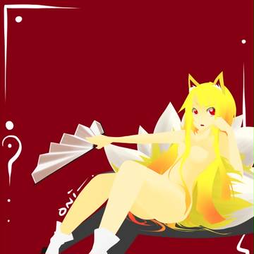 お狐様