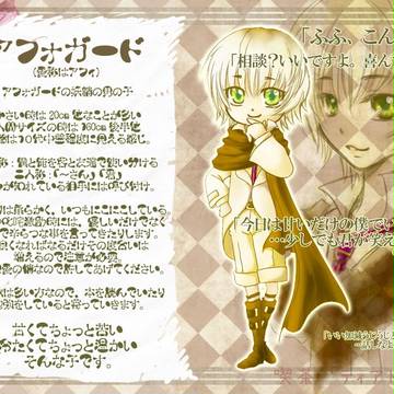 【喫茶TD】アフォガード【妖精】