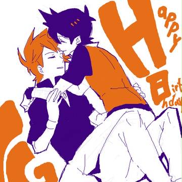 グリーンハピバ！