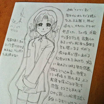 ぼくのかんがえたうちゅうじんシリーズ