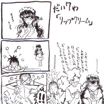わたしのおきにいり。