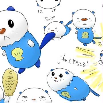 みじゅまる