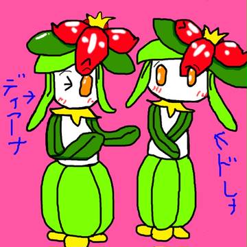 ウチのドレディアちゃんズ