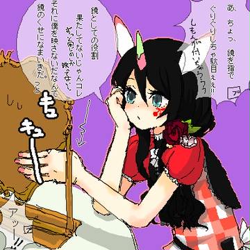 しらゆきひめの鏡