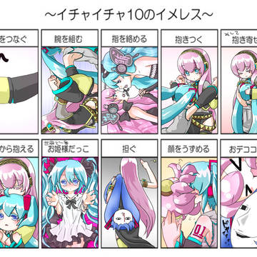ネギっときてトローなイチャ１０していただいた