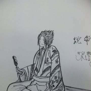 蛇帝(くちなわみかど)