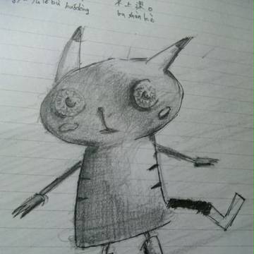 ピカ中