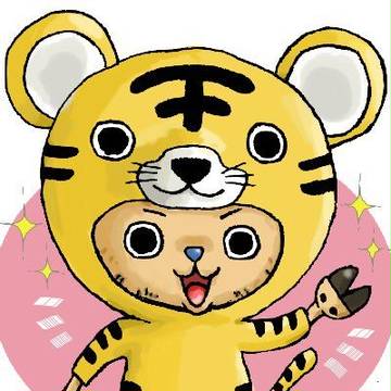トラチョッパー