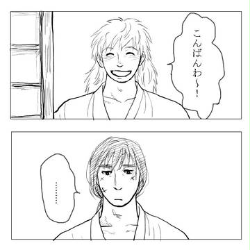 長雷漫画