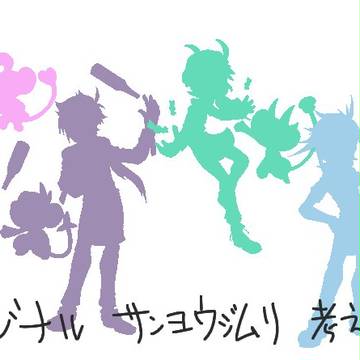 妄想サンヨウジム