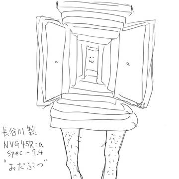 のーべんばー
