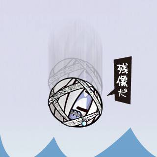 残像だ