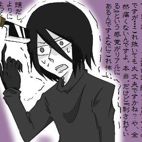 【これは】落書きしたかった【ひどい】