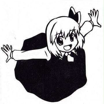 わはー
