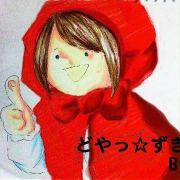 どやずきん