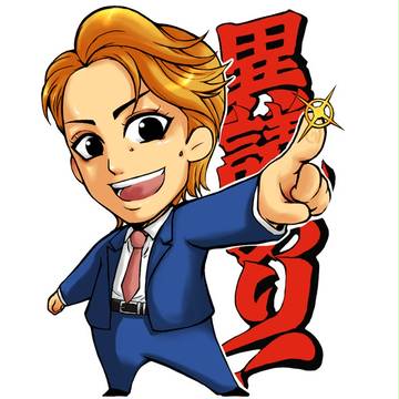 ライト弁護士。
