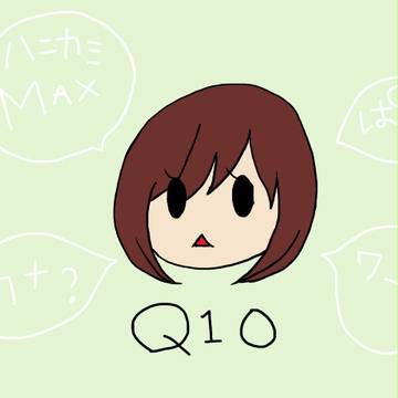 ｑ１