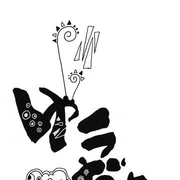 ゆうだち