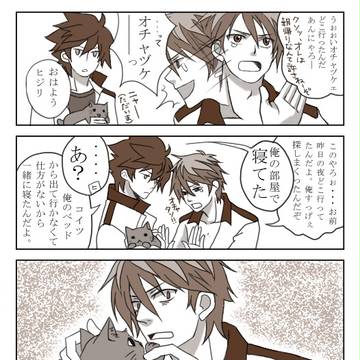 唯一の友達の気さくな裏切り
