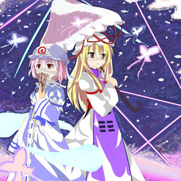 東方