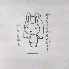 来年はうさびっちどしです
