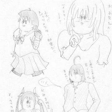 お前を惚れさす化物語