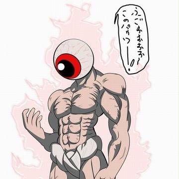 目玉おやじ 改