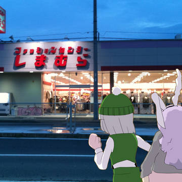 東海市荒尾店