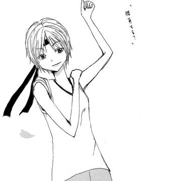 「勝負する？」
