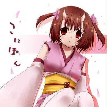 こにぽーん