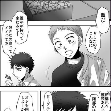 【腐向け】1124