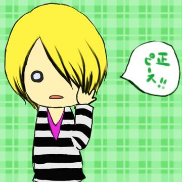じゃんけん