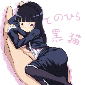 黒猫ちゃんマジ天使