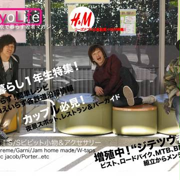 TokyoLife