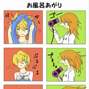 形状記憶ヘアスタイル