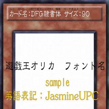 オリカサンプルです
