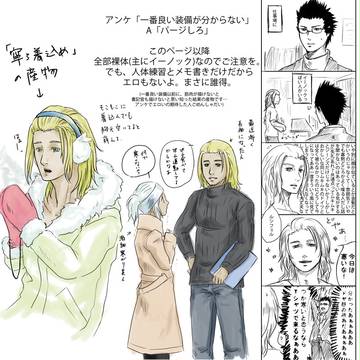 筋肉練習withシャダイ