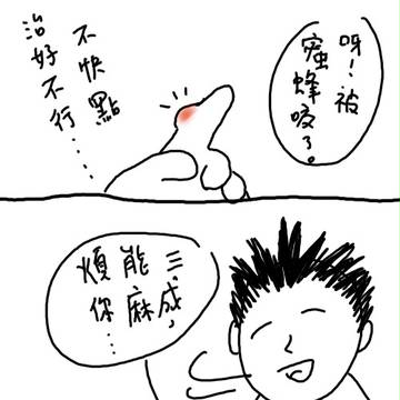 童子尿